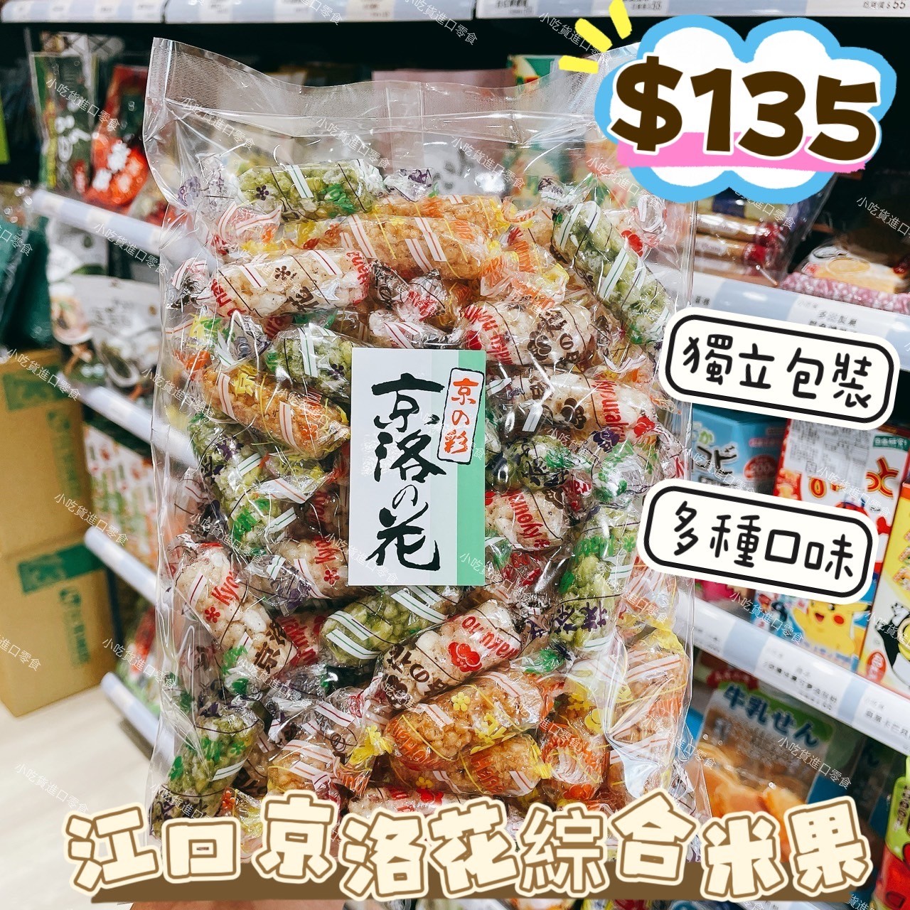 LINE_ALBUM_2024 9月廣宣_241009_7